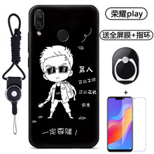 允博（YUNBO） 榮耀play 手機(jī)殼/保護(hù)套