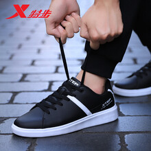 特步（XTEP）板鞋黑白-9912 