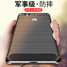 倍克貝克 華為p9/p9plus 手機(jī)殼/保護(hù)套