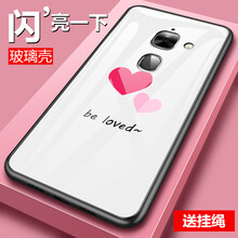 卡蘇洛（casulo） 樂視2 手機殼/保護套