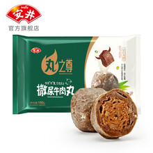 撒尿牛丸火鍋
