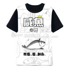 黛芷芙 短袖 男士T恤 咸魚 