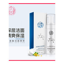 肌膚干燥，溫和補水啫喱來助力