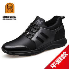 德歐老頭（DEOLERLTOL）男士【平跟】黑底 40