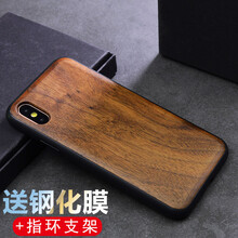 非主流蘋果殼