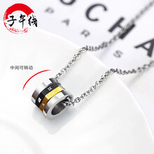 子午線,子午線,項(xiàng)鏈,排名,排行榜,風(fēng)格,項(xiàng)鏈,風(fēng)格,推薦