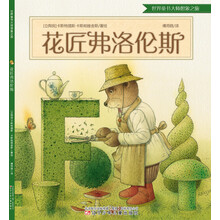弗洛倫斯