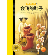鞋子