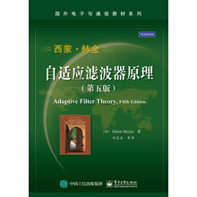 濾波器