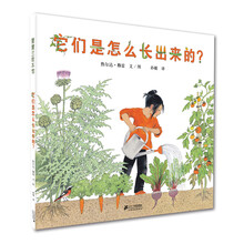 繪本4-8歲
