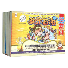 歡樂