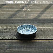 喇叭2英寸