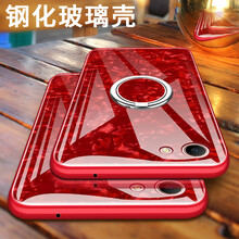創(chuàng)戴 OPPOA5 手機(jī)殼/保護(hù)套