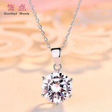 飾點(diǎn)項(xiàng)鏈45CM