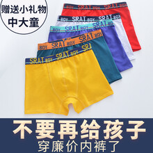 大童內衣加肥