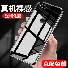 怎么樣,榮耀,榮耀