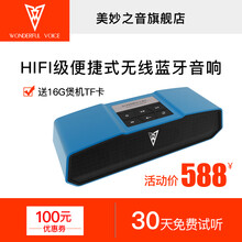 mini,怎么樣,mini,音箱,音箱