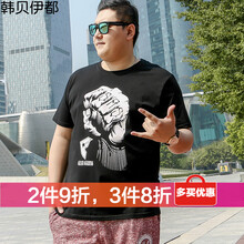 韓貝伊都 短袖 男士T恤 黑色 XXL，XXXL，加大