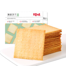 美味曲奇餅干，享受甜蜜下午茶
