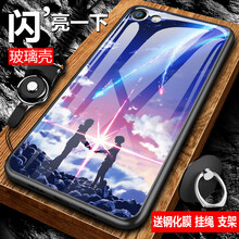 手機(jī)殼y55A