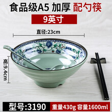 密胺,怎么樣,密胺,面條,面條