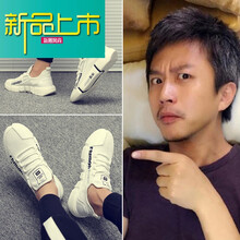 麥迪傳奇男士簡約白 44