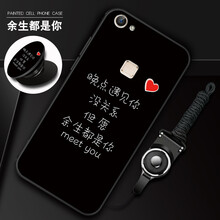 冠潮（GUANCHAO） vivo x6/x6s/x6d 手機(jī)殼/保護(hù)套