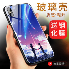 持恒（ChiHeng） 小米8屏幕指紋版 手機殼/保護套