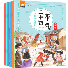 書摘