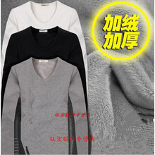 尊首（ZUNSHOU） 長袖 男士T恤 V領(lǐng)黑色加絨 XL，L，XXL，M