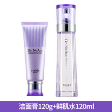 婷美（GRACEWELL）套裝/禮盒控油平衡，細(xì)致毛孔，提拉緊致，保濕，補(bǔ)水，深層清潔