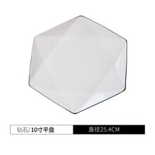 創(chuàng)意陶瓷器碗