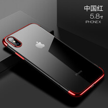 蘋(píng)果5彩透外殼