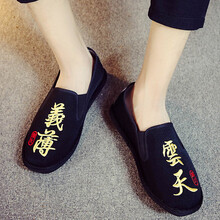 古萊登（GODLIKE）男士義薄云天 【精工刺繡15.6元】 37