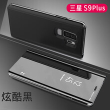 樂仕邁（LESEM） 三星S9plus 手機殼/保護套
