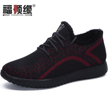 福順緣（FUSHUNYUAN）男士紅色【1738男款】 42