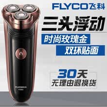 �ɿƣ�FLYCO�� FS360/FS363 ���뵶 ������������תʽ