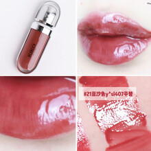 kiko3d唇彩