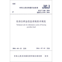 jgj