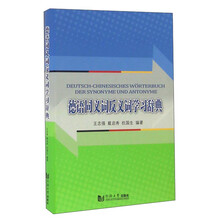 德語學(xué)習(xí)