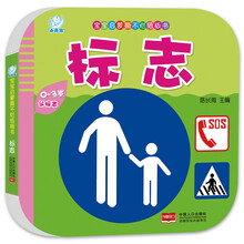 寶寶啟蒙