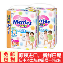 花王xl尿不濕