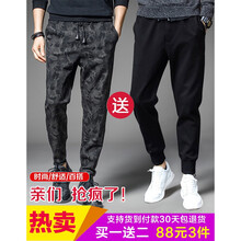 古萊登（GODLIKE） 長(zhǎng)袖 男士T恤 K73黑色+K76迷彩 均碼