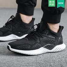 Adidas跑步鞋AC8273  