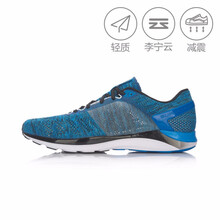 李寧（LI-NING）跑步鞋亮光藍(lán)/新基礎(chǔ)黑/艷藍(lán)色 39