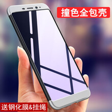 都米（Dumi） 魅族魅藍(lán) S6 手機殼/保護(hù)套