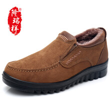 隆瑞祥男士91081駝色 38