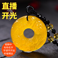 雙雄吊墜