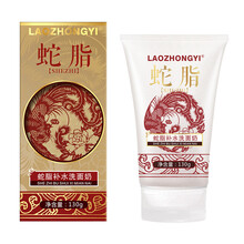 老中醫(yī)（LAOZHONGYI）潔面乳 130g