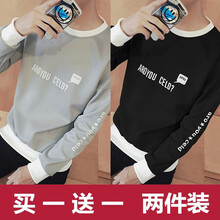 凌登（LingDeng） 長(zhǎng)袖 男士T恤 T01灰+T01黑 XL，L，XXL，XXXL，M